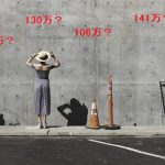 壁に向かう女性